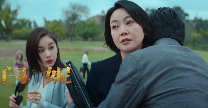  闫飞燕|《我和我的家乡》发布《回乡之路》预告，客串阵容不输主演
