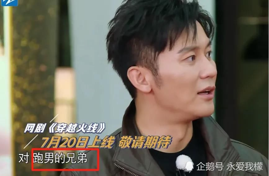  李晨|鹿晗离开《跑男》后，李晨首次提起他，仅用了5个字，却再也回不去从前