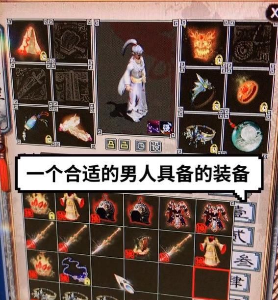 大话西游|大话西游2顶级男人的门槛有多高？老玩家：不高，半车六阶起步！