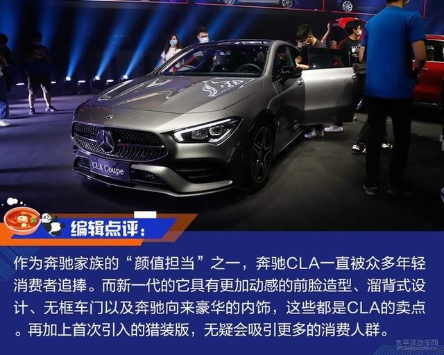  车型|团宠担当 新一代奔驰CLA/CLA猎装版实拍解析