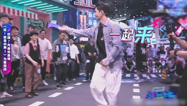  街舞|《街舞3》谁说王一博不爱说话，录制节目现场，一人带动全场气氛