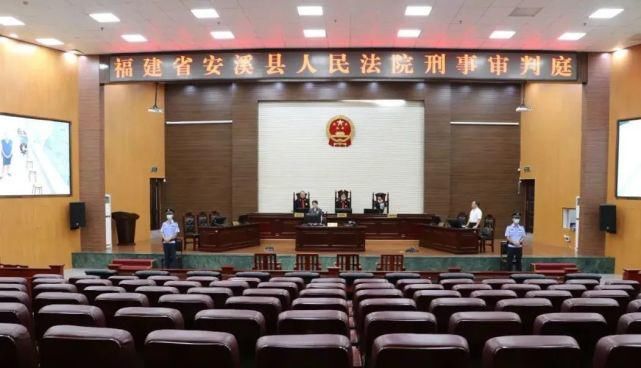 判处有期徒|安溪法院公开宣判被告人苏某生受贿、贪污一案