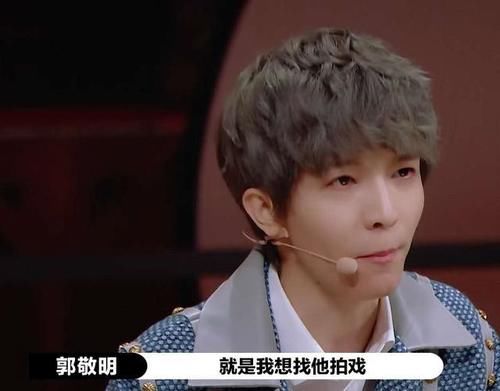  观众|《演员请就位》郭敬明给何昶希S卡，合理吗？杨志刚点评一针见血