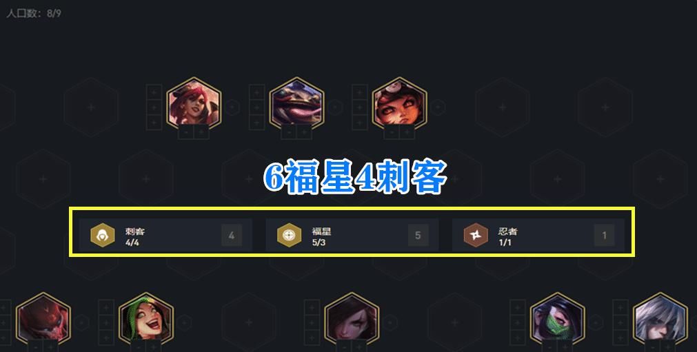 可败|云顶之弈：龙卷风卡特来袭，不吃装备不拖阵容，三费主C可败天狼