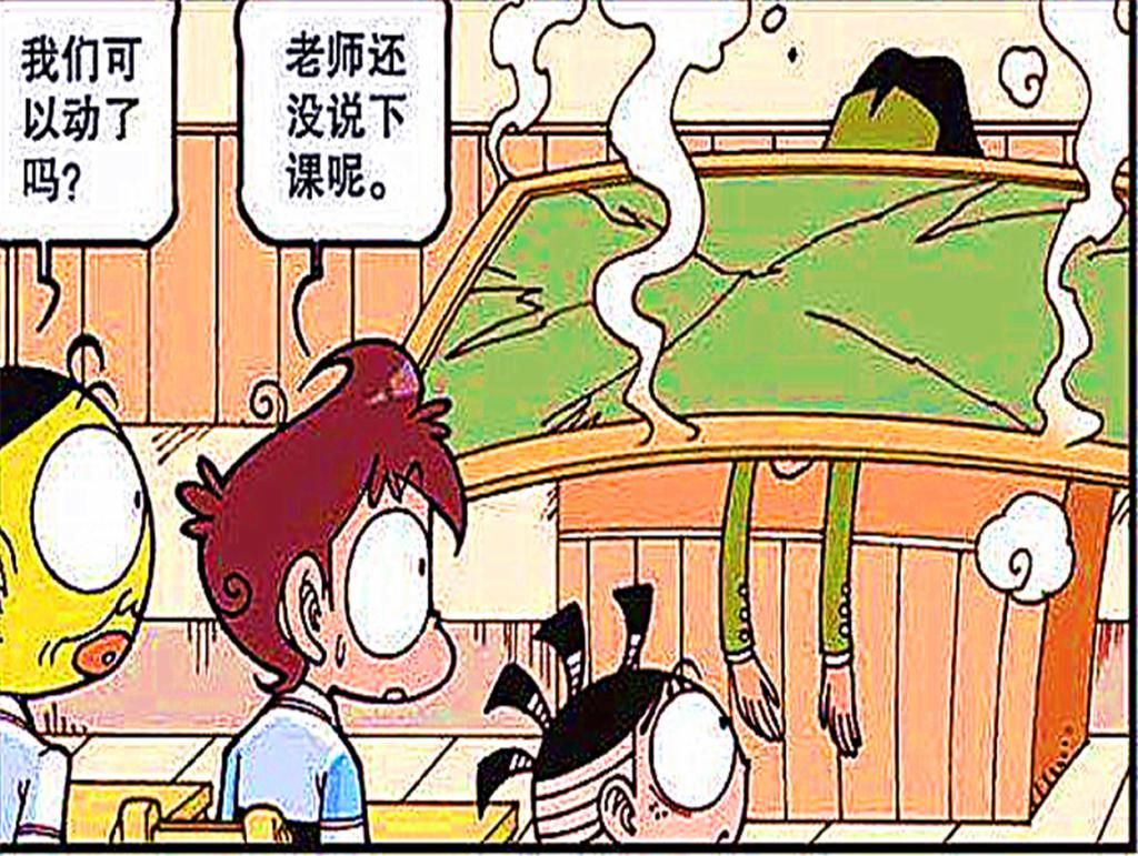  阿奇|阿奇：老师都患上“拖延症”，听到下课铃声，永远都装作听不见！