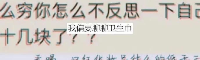 差点|我差点不敢写这片了