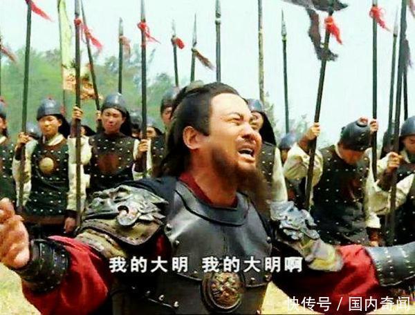  名如其人|最后的抗清名将，他活了42岁却抗清17年，至死不降，名如其人