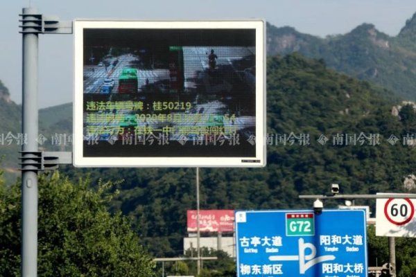 名单|柳州交警实名曝光一批违法行为当事人,快看名单中有没有你