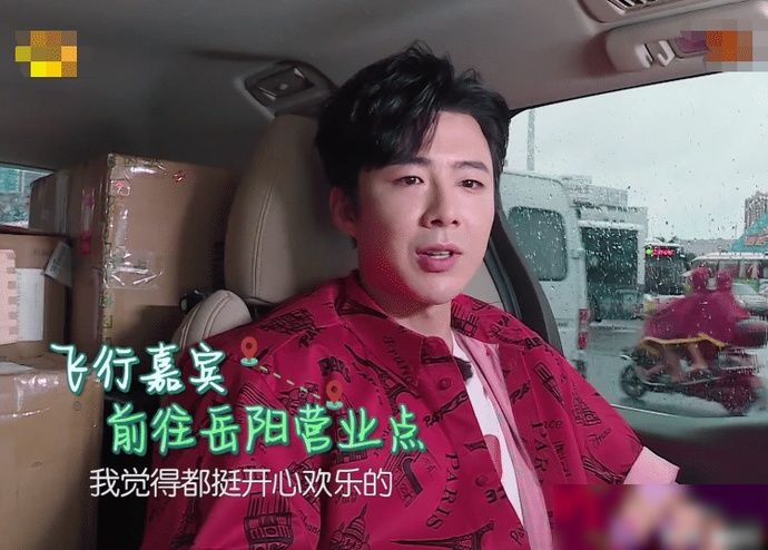  中餐厅|中餐厅迎来最“慷慨”嘉宾，带来一整车东西，店长赵丽颖太满意了