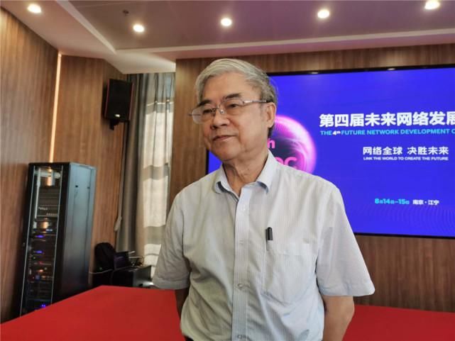 基站|未来网络发展大会即将在宁开幕,中国工程院院士预测年底中国5G用户将超一亿
