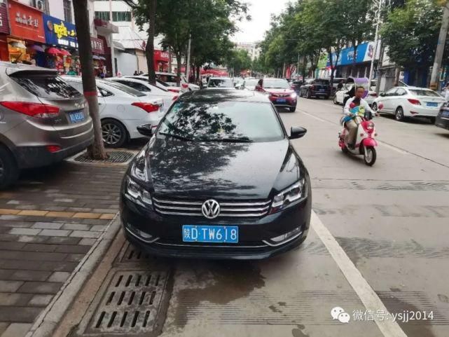 交通违法行|永寿交警曝光11辆群众微信举报违停车辆