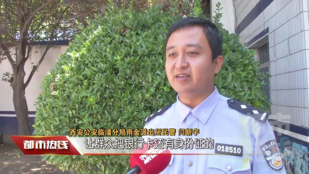 痛斥|男子想创业结果被骗，西安民警视频痛斥骗子，结局亮了！