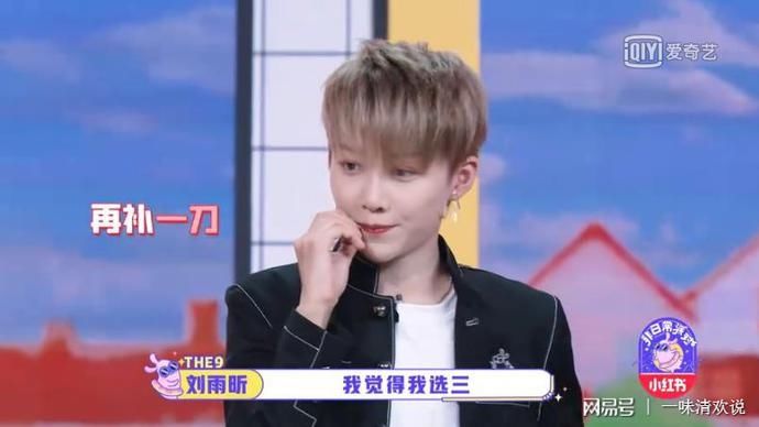  可爱|THE 9的妹妹，个个都是梗王吧？