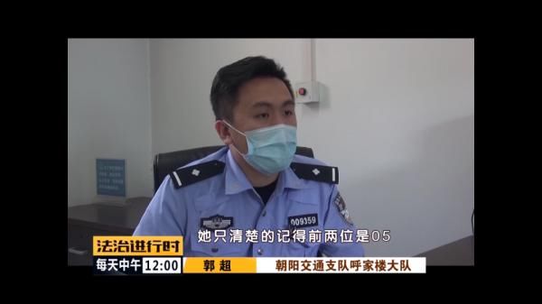  朝阳|北京朝阳：电动车司机撞飞女子后逃逸，“红色盒子”成关键线索