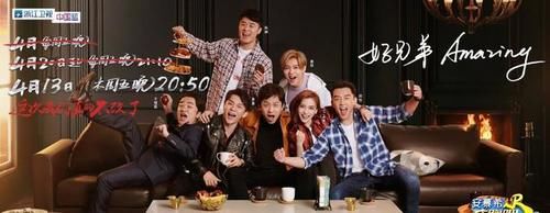  现身|《跑男》最感人一期，往季成员一一现身，场面一度失控