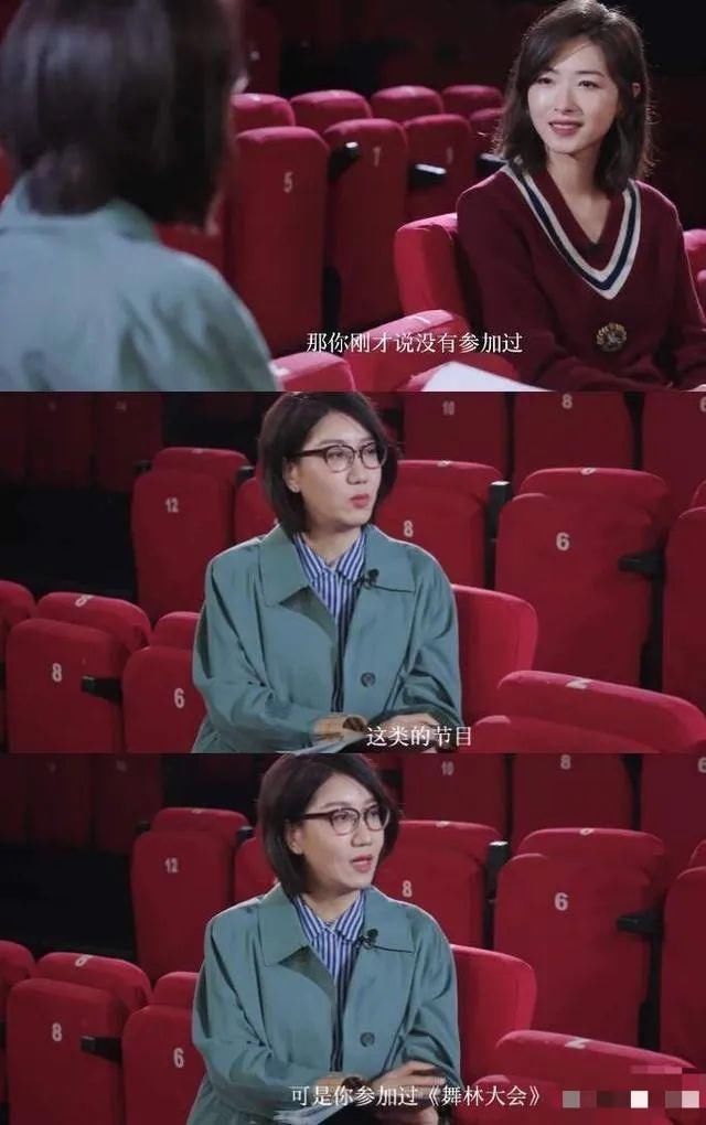  这次|“姐姐”版《轮到你了》，这次是万茜