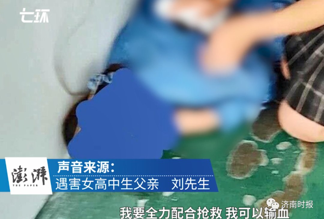 女生|2名女生教室内被同学捅死，警方通报