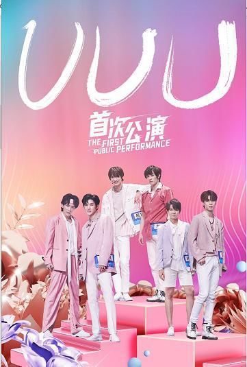  助力榜单|《少年之名》最新助力排行榜，胡文煊第二，左林杰第六，他稳居第一