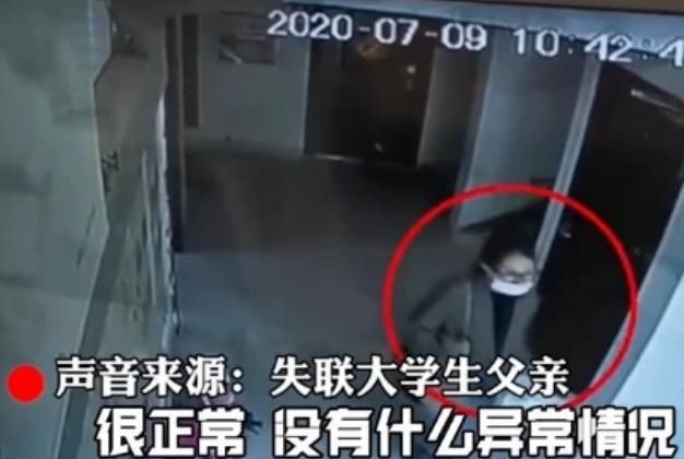  大学生|南京失联美女大学生不幸遇难，男友下毒手之后还连发多日朋友圈