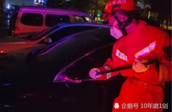  消防救援|父亲大意幼儿被锁车内 消防120秒破拆营救