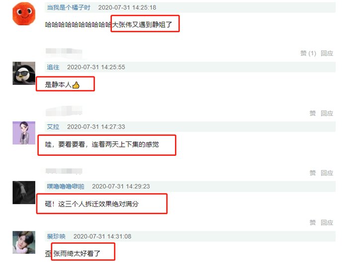  宁静|《密逃》最新预告，3位“浪姐”加盟，宁静开锁失败要“砸锁”