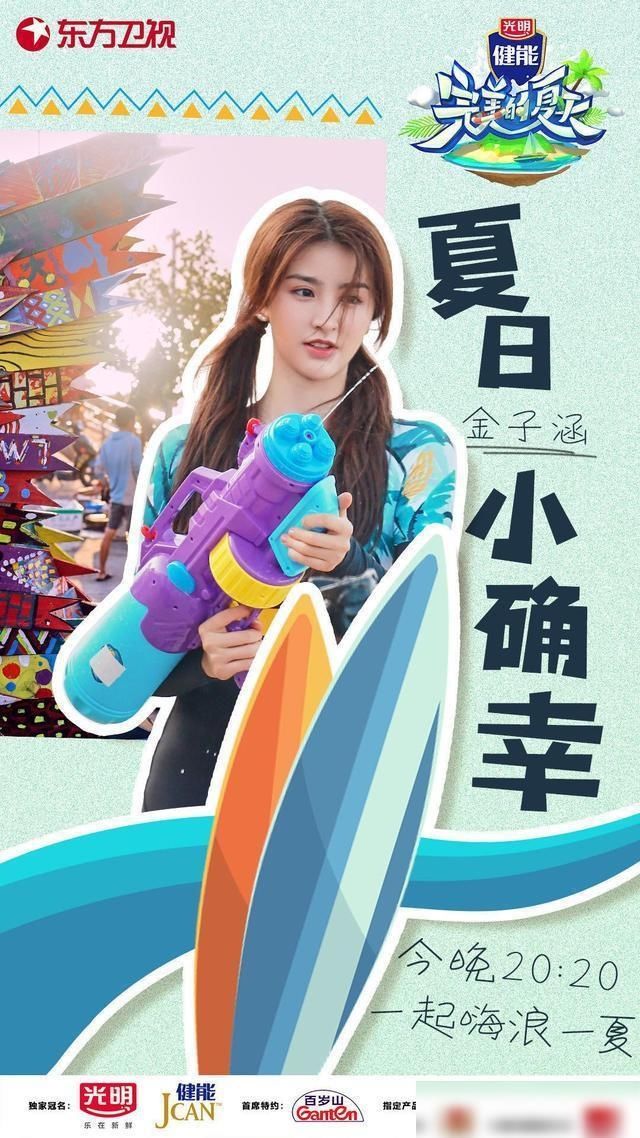  选手|今年夏天选秀的意难平选手，发展的怎么样了