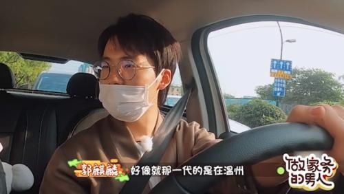  无意|范丞丞闯祸了！他无意中的爆料，令蔡徐坤背上“异地人”的称号