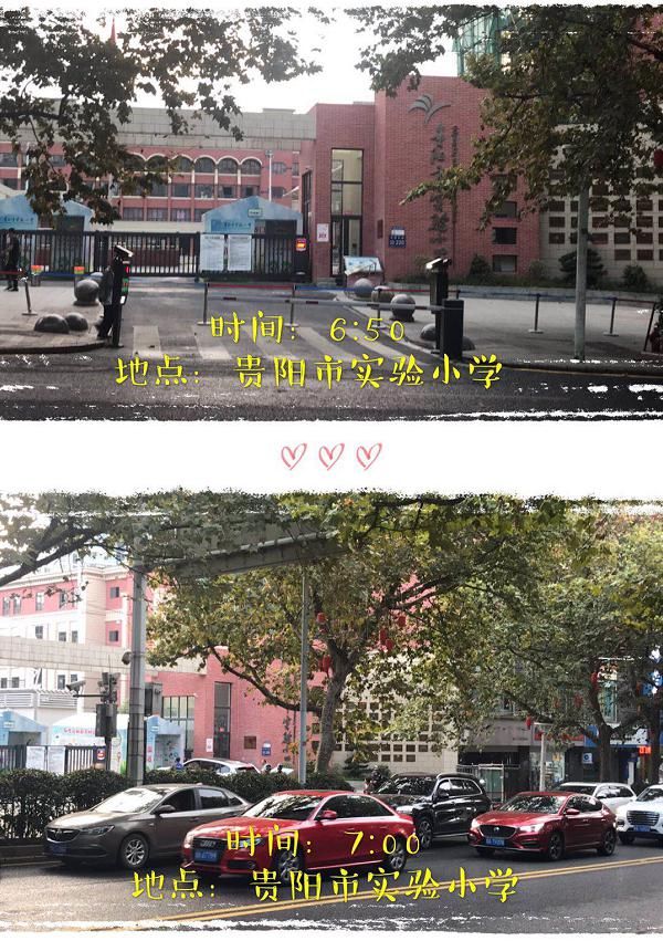 神兽|神兽归笼！贵阳今天早高峰是这个样子的?交警蜀黍说……