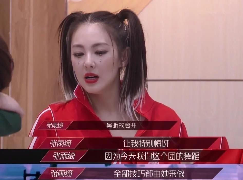  太扎心|宁静一句话成功让万茜尬到黑脸，这层遮羞布还是被揭开了，太扎心