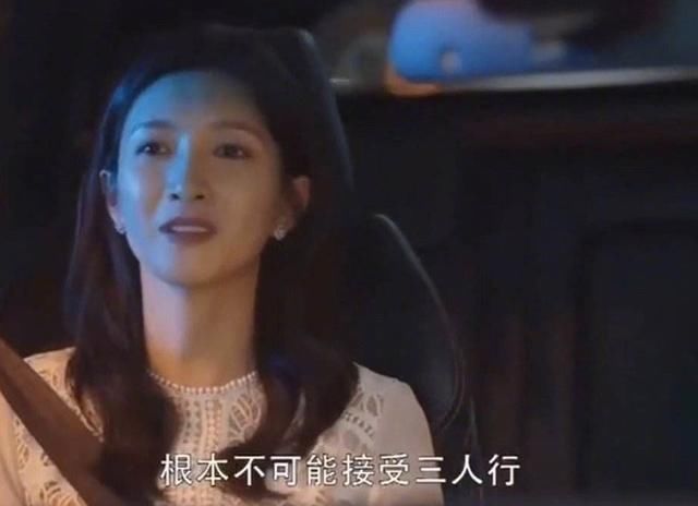 用来|王曼妮被梁正贤吃干抹净甩开后回老家相亲：老实人就是用来接盘的