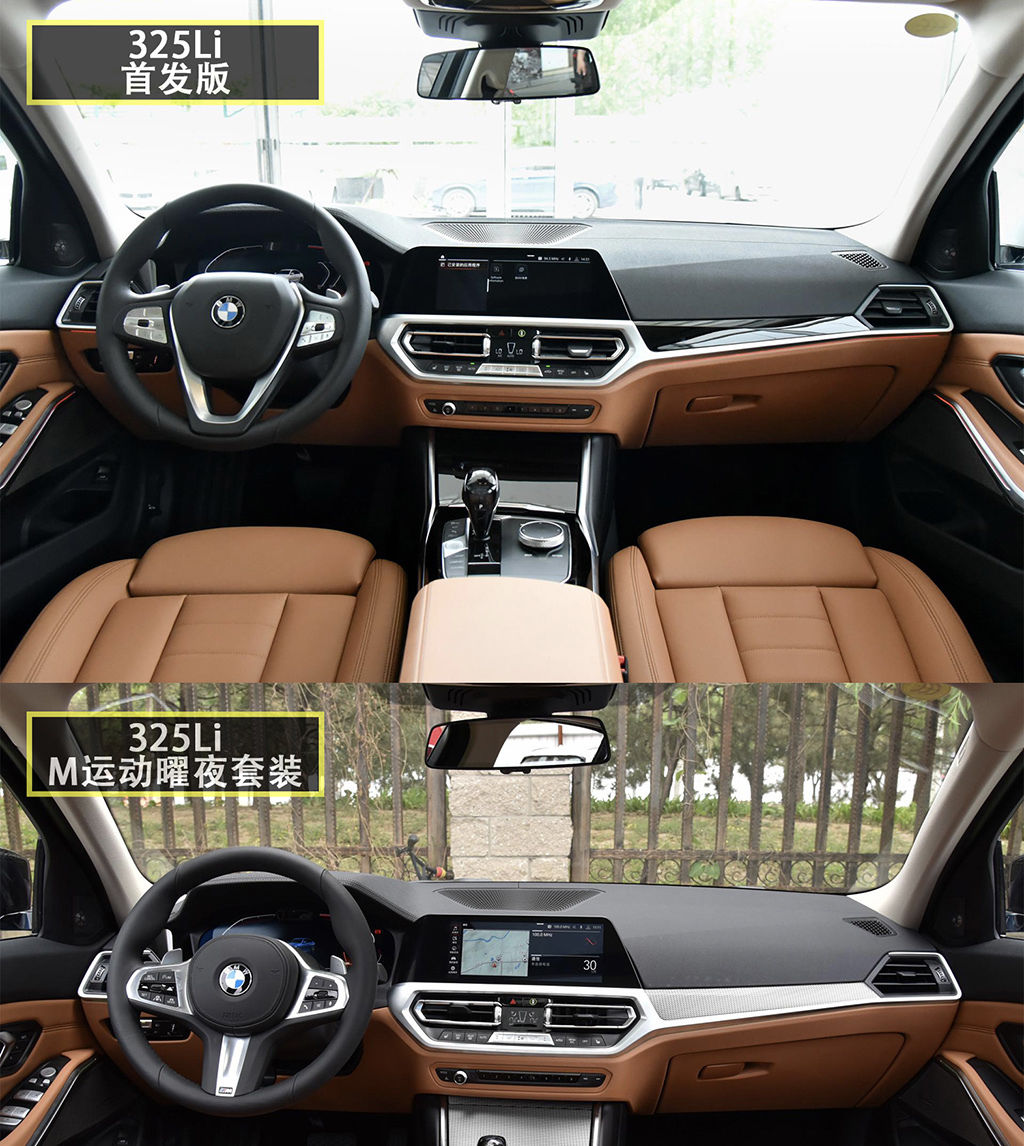  套装车型|首推325Li M运动套装 宝马3系购车推荐