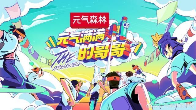  观众|《快本》李熙凝金子涵,林小宅,姜贞羽，网友''芒果堪称捡漏小天才''