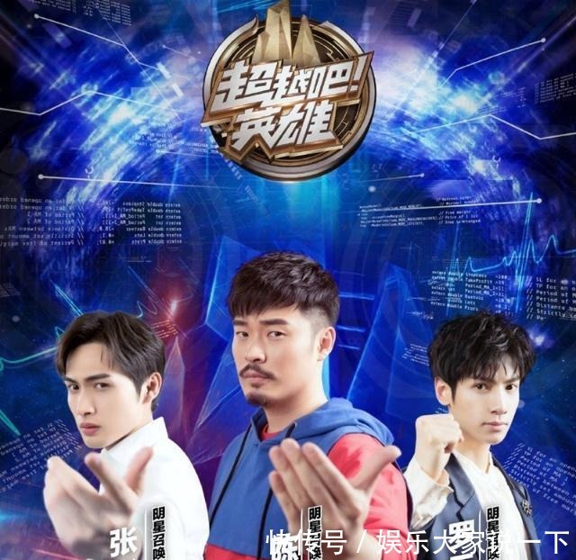  疑似|陈赫现身录制现场，疑似筹备新综艺，与电竞有关！