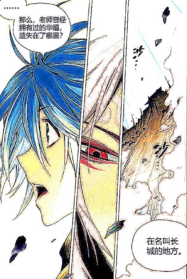 弈星|弈星为师父排忧解难,小明丢失的幸福在长安城!