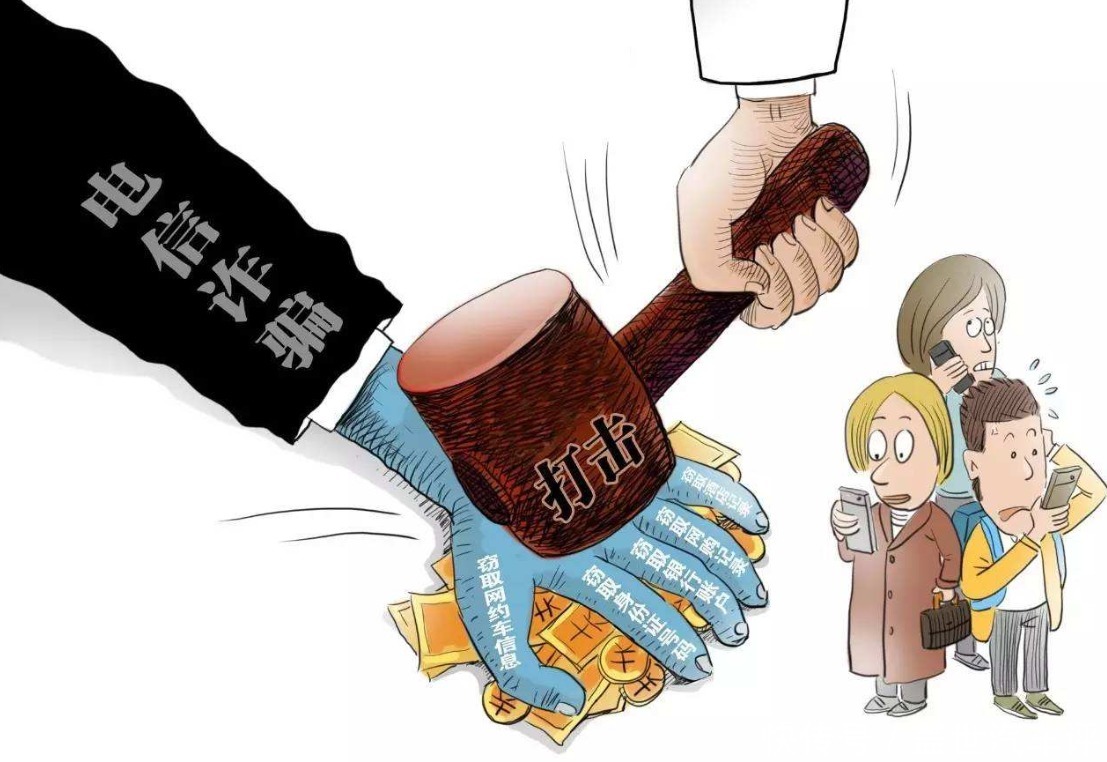 遭遇|杭州女子遭遇网络诈骗，加上客服联系方式看了工牌，50万转眼没了