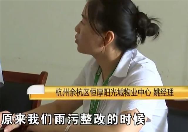  发现|水务公司来抄水表，在男子家中发现用水1千多吨！掀开2月前的真相