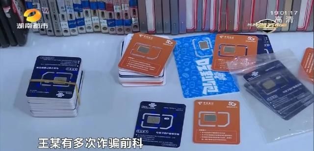 电诈案|“您的etc认证已经失效，请点击该网址进行激活”这种短信不要信！长沙警方破获全国首例冒充ETC认证电诈案