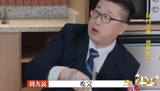  原因|为何张鹤伦总是被欺负？郭德纲说出了原因，这就是郭家的德云社！