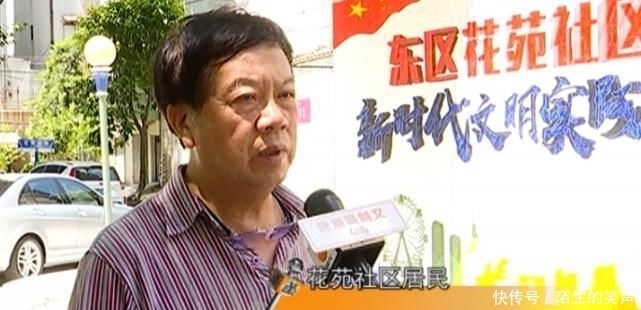 志愿管家|77岁老党员每天义务清扫小区卫生,十几年如一日我来谈创文