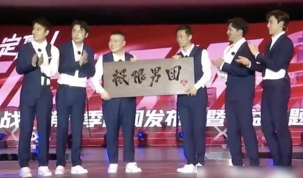 张艺兴|张艺兴告别《极限挑战》,原因是行程紧密?网友:我们都懂