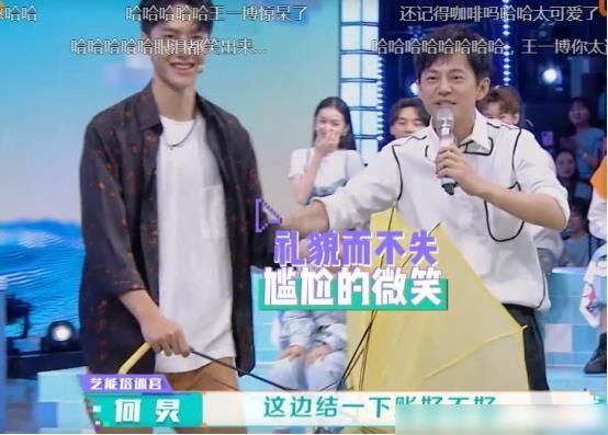 赔偿|王一博用力过猛变破坏能手,被何老师要求赔偿时,赵丽颖反应真实