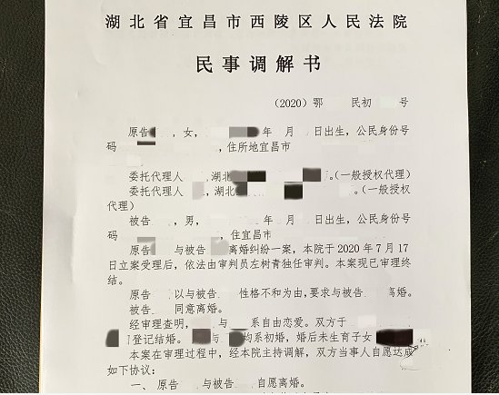 时间|湖北宜昌西陵：午休时间忙办案 离婚纠纷得化解