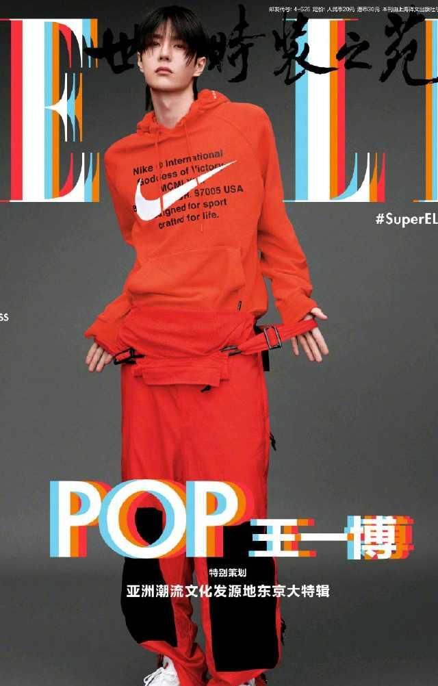  王一博|王一博敬业！脚伤严重坚持录制《天天向上》，面部紧皱强忍出镜