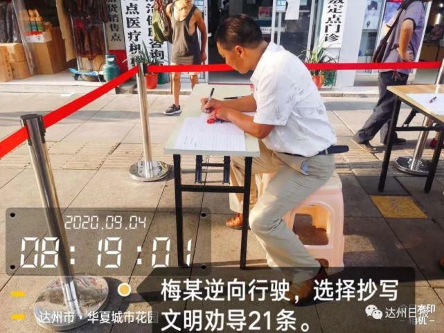 耍横|乱穿马路，当街耍横，还咬伤交警…拘留10天！