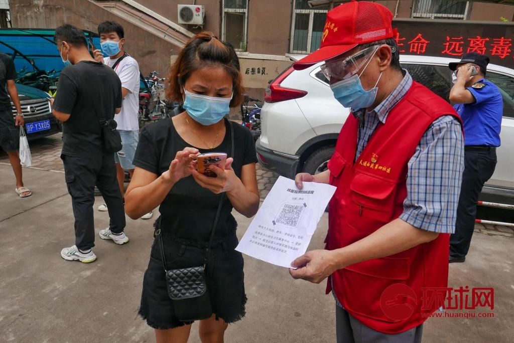 关联|北京天通苑7月27日新增大连关联病例1例 社区内连夜搭建两个核酸检测点