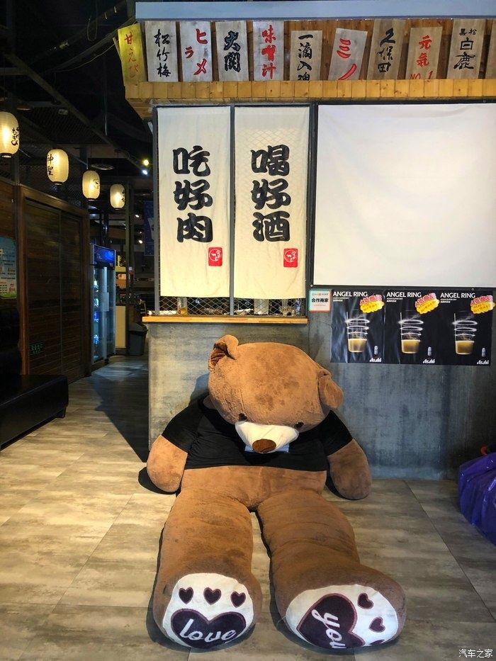 开车|爱要大声说出来，开车本田CR-V一起过七夕