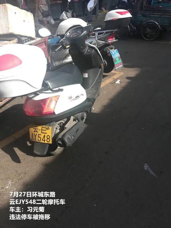 违停|又一批车辆违停被拖移,看看又有哪些车辆“上榜”!