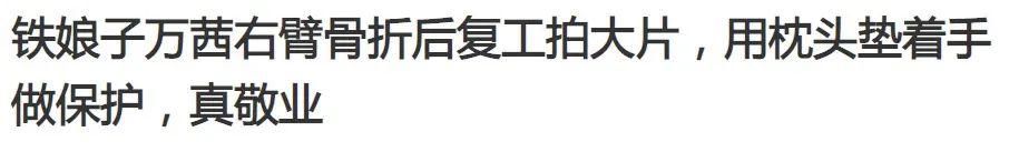 不想|不想红但一直上热搜,这解释苍白吗