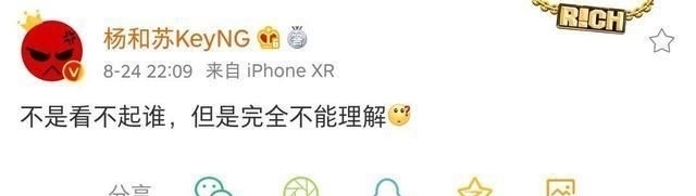 说唱|新说唱:20强出炉活死人遭团灭,杨和苏回应,女Rapper仅剩万妮达