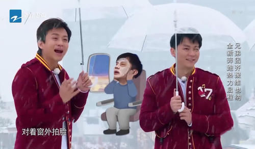  依然还|跑男“最真实”嘉宾，上一季一天敷两张面膜，这一季全程素颜